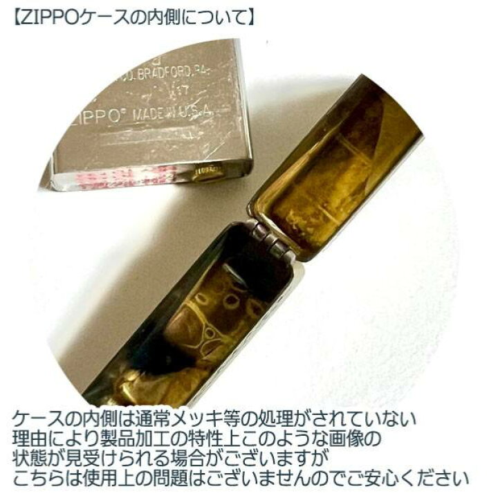 楽天市場】ZIPPO ジブリ グッズ 紅の豚 Zippoコレクション ポルコ 