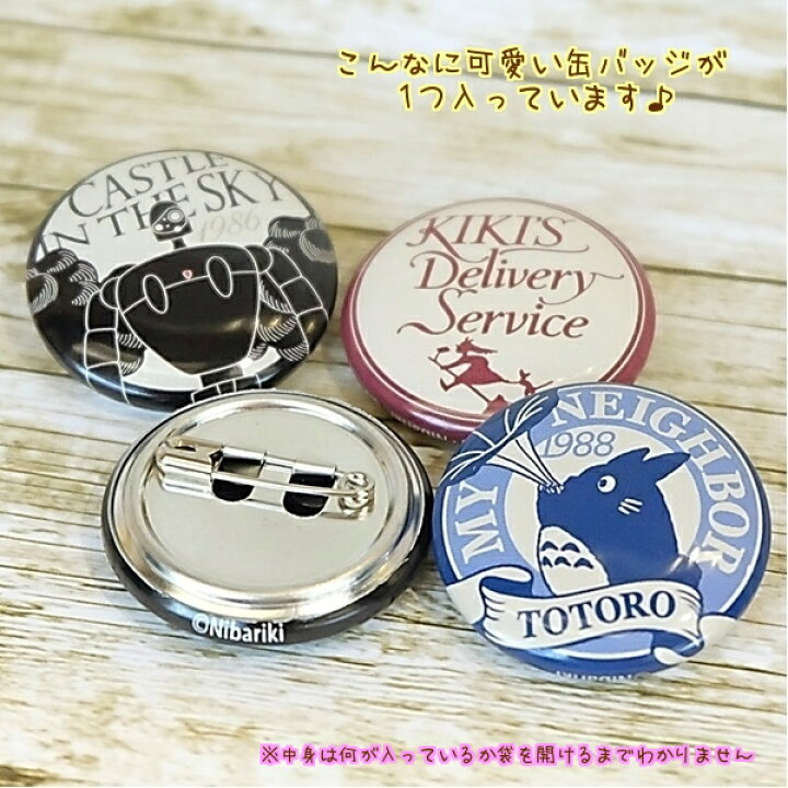 限定販売】 ジブリキャラクター ふせんセット 全2種類 となりのトトロ 千と千尋の神隠し メール便OK shipsctc.org 限定販売】 ジブリキャラクター ふせんセット 全2種類 となりのトトロ 千と千尋の神隠し メール便OK shipsctc.org