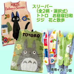 Wu ObY WuLN^[@X[p[@Qa/ԂƎU (2024)@X^WIWu xr[ LbY  Wu ObY ƂƂ