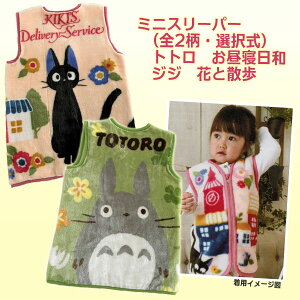 Wu ObY WuLN^[ ~jX[p[(S2EI) Qa/ԂƎU (2024)@X^WIWu xr[  ƂƂ ƂȂ̃gg@LN^[