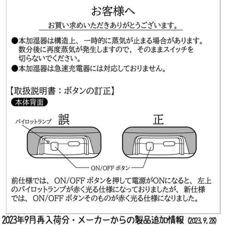 楽天市場】ジブリ グッズ 魔女の宅急便 ちいさな加湿器 ジジと朝ごはん 