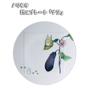 Wu ObY m^P H ƂȂ̃gg 27cmv[g iX (2023)@ƂƂ V