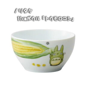 Wu m^P H ObY ƂȂ̃gg 11cm{E gERV (2023) ƂƂ