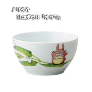 m^P H Wu ObY ƂȂ̃gg 11cm{E IN (2023) ƂƂ