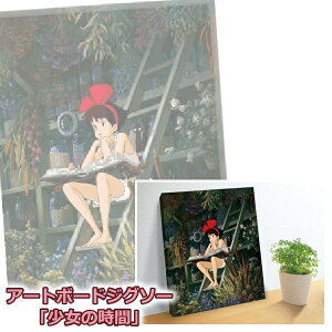 Wu ObY ̑} A[g{[hWO\[ ̎(2024) X^WIWu Mtg LL WW jiji LN^[  ߋ pY ς [ CeA 킢 