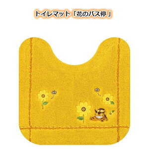 Wu ƂȂ̃gg ObY Ԃ̃oX gC}bg (2025) X^WIWu Mtg gC^[ ƂƂ