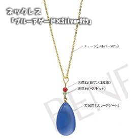楽天市場 ハウルの動く城 ジュエリー アクセサリー の通販 楽天市場 ハウルの動く城 ジュエリー アクセサリー の通販