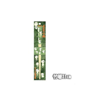 [OK Wu ObY ̂̂P@|21cm Wu ٓ q