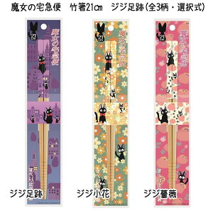 [OK Wu ObY ̑}ց@|21cm@WW/WW/WWKN Wu ٓ q JIJI