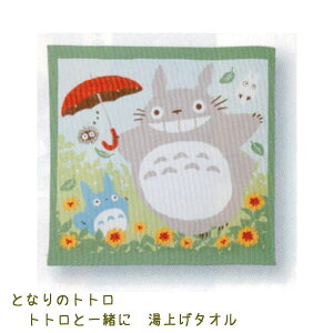 Wu ObY ƂȂ̃gg@ggƈꏏɁ@グ^I(2024) X^WIWu Mtg ƂƂ