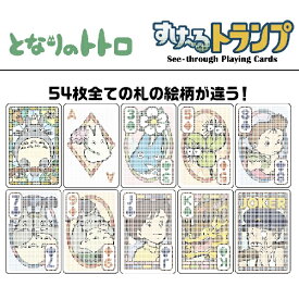 楽天市場 トランプ プラスチック キャラクターの通販