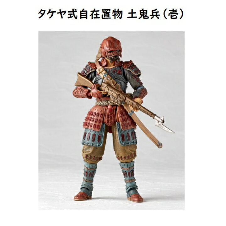 楽天市場】ジブリ グッズ タケヤ式自在置物 土鬼兵(壱) スタジオジブリ 