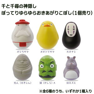 Wu@ObY@Ɛq̐_B@ۂĂ炨肱ڂ(1)@X^WIWu@Mtg@ƂƂ@\tr@l`@ꂭ