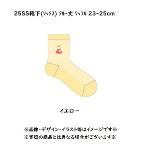 [OK Wu ObY 25SS WuLN^[ C(\bNX) N[ bt 23-25cm(S5EI) lpTCY X^WIWu Mtg fB[X Ԃ ƂƂ C LL kk 