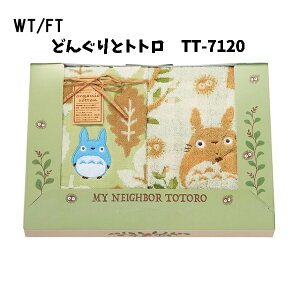 Wu ObY ƂȂ̃gg@^IMtgZbg@ǂ񂮂ƃgg@TT-7120 X^WIWu MtgEԂEj Wu ObY gg@䒆