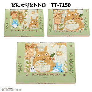 Wu ObY ƂȂ̃gg@^IMtgZbg@ǂ񂮂ƃgg@TT-7150 X^WIWu MtgEԂEj Wu ObY gg@䒆