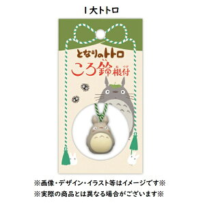 [OK Wu ObY WuLN^[ 鍪t(˂) S9(2024) X^WIWu Mtg LN^[ gg WW JIiV Ԃ L[z_[ 킢 