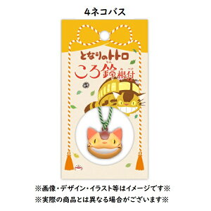 [OK Wu ObY WuLN^[ 鍪t(˂) S9(2024) X^WIWu Mtg LN^[ gg WW JIiV Ԃ L[z_[ 킢 