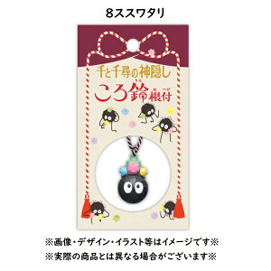 [OK Wu ObY WuLN^[ 鍪t(˂) S9(2024) X^WIWu Mtg LN^[ gg WW JIiV Ԃ L[z_[ 킢 