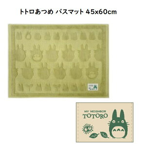 Wu@ObY@ƂȂ̃gg@gg߁@oX}bg@45×60cm (2025)@X^WIWu@Mtg@ƂƂ@܂Ɓ@C@΂@ʁ@CeA@킢@i`