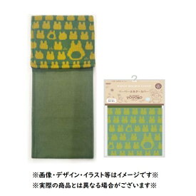 メール便OK ジブリ グッズ となりのトトロ ペーパーホルダーカバー トトロニット スタジオジブリ ギフト ととろ totoro キャラクター かわいい おしゃれ ナチュラル トイレ といれ ロールペーパーカバー インテリア 洗える ウォッシャブル
