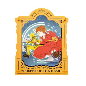 [OK Wu ObY ܂ y[p[VA^[ ㏸Cɏ(2023) X^WIWu Mtg  o