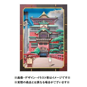 Wu ObY Ɛq̐_B y[p[VA^[EbhX^C v~A (2024) X^WIWu Mtg PAPER THEATER JIiV Ȃ LN^[ 킢  CeA