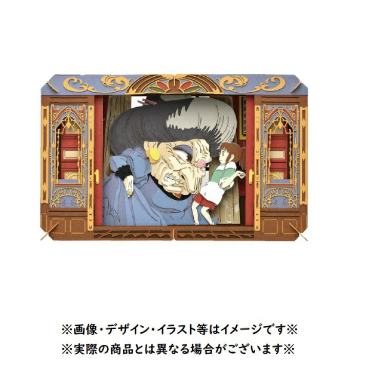 楽天市場】メール便OK ジブリ グッズ 千と千尋の神隠し ペーパー 