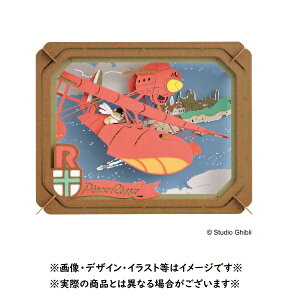 [OK Wu ObY g̓ y[p[VA^[ AhAC󂩂(2024) X^WIWu Mtg PAPER THEATER |R ۂ邱 s LN^[ 킢  CeA