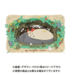 [OK Wu ObY ƂȂ̃gg y[p[VA^[[W gĝق(2024) X^WIWu Mtg PAPER THEATER ƂƂ totoro LN^[ 킢  CeA