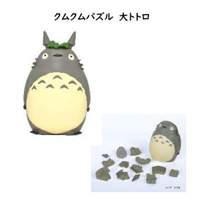 Wu ObY ƂȂ̃gg NNpY gg(2023) X^WIWu Mtg ƂƂ