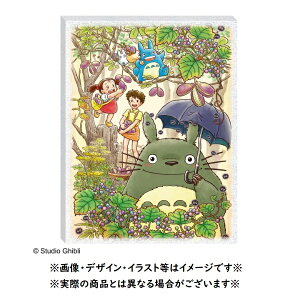 Wu ObY ƂȂ̃gg A[g{[hWO\[ ς̂ꂽ(2024) X^WIWu Mtg ƂƂ totoro LN^[ 킢  CeA Ċ| Ǌ|