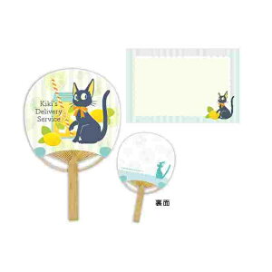 ジブリ カードの人気商品 通販 価格比較 価格 Com ジブリ カードの人気商品 通販 価格比較 価格 Com