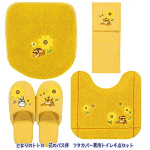 Wu ObY ƂȂ̃gg@Ԃ̃oX@pt^Jo[gC4_Zbg (2025) X^WIWu gC^[ ƂƂ