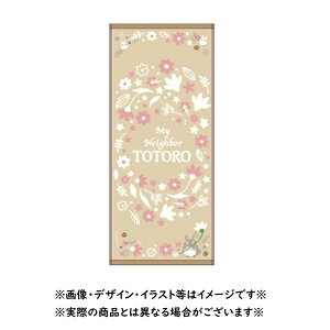 Wu ObY ƂȂ̃gg tFCX^I AeB[N[t X^WIWu Mtg   pi  ƂƂ totoro LN^[