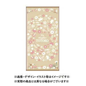 Wu ObY ƂȂ̃gg oX^I AeB[N[t X^WIWu Mtg  C oX  pi ΂ ƂƂ totoro LN^[