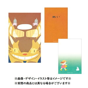 [OK Wu ObY ƂȂ̃gg t|` lRoX X^WIWu Mtg ƂƂ totoro LN^[ NNn  N N  [   ۂ 킢 