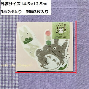 ジブリ セットの人気商品 通販 価格比較 価格 Com