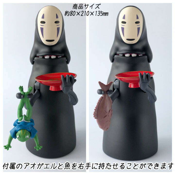 楽天市場】完売いたしました・次回再入荷未定 千と千尋の神隠し もっと 