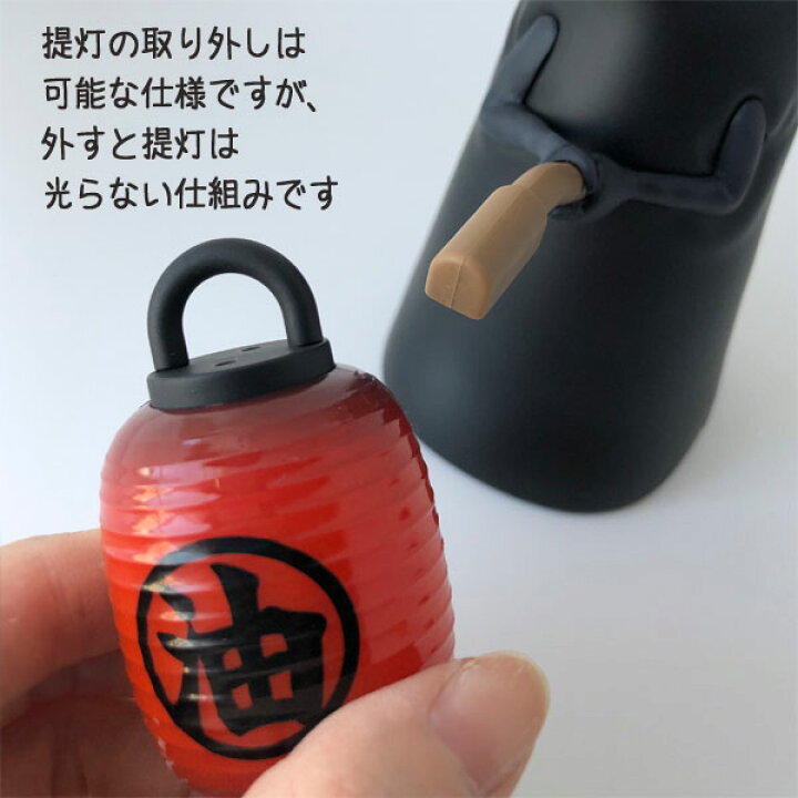 楽天市場】ジブリ グッズ 千と千尋の神隠し カオナシ提灯センサー 