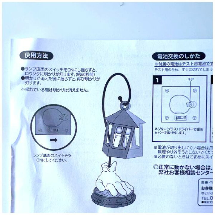 楽天市場】ジブリ グッズ 千と千尋の神隠し 道案内のカンテラ(2025 