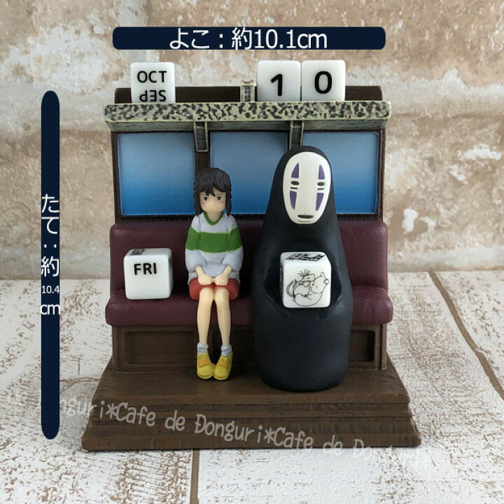 楽天市場】ジブリ グッズ 千と千尋の神隠し 万年カレンダー 海原電鉄に 