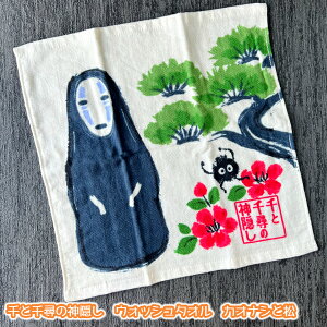 [OK@Wu@ObY@Ɛq̐_B@EHbV^I@JIiVƏ(2024)@nJ`@@Ew@Mtg@Ȃ