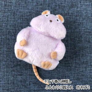 Wu ObY Ɛq̐_B@ӂ菬K@VlY~@(2023)@X^WIWuEMtg ObY VwEV |[`EzE ƂƂ