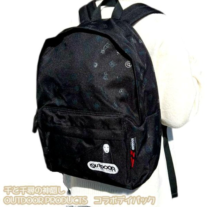 楽天市場】ジブリ グッズ 千と千尋の神隠し OUTDOOR PRODUCTS コラボ 