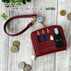 Wu@ObY@Ɛq̐_B@[tRCJ[hP[X@CdS@X^WIWu@Mtg@JIiV@@RCP[X@J[hP[X