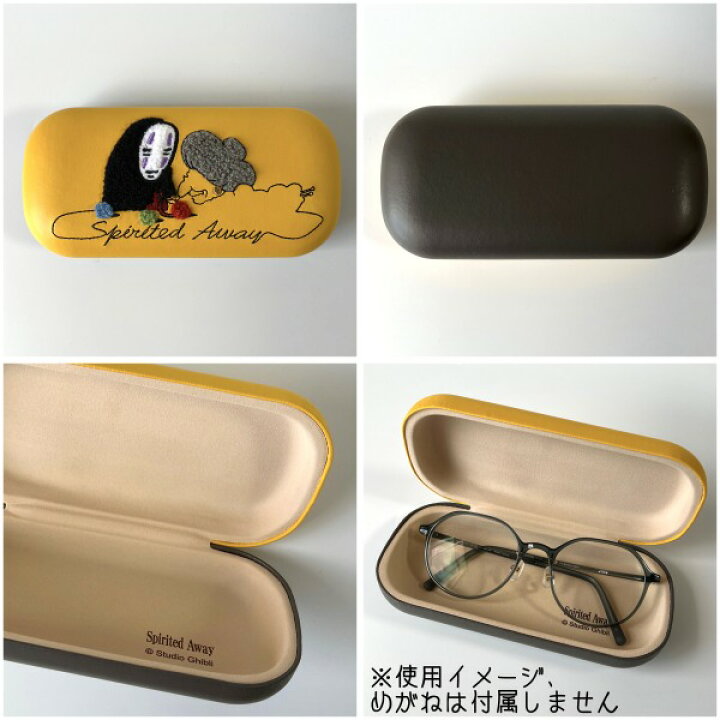 楽天市場】ジブリ グッズ 千と千尋の神隠し 刺繍めがねケース 編み物 