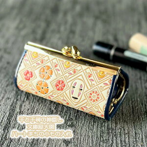 Wu ObY Ɛq̐_B ɉ n[g܂̏ X^WIWu Mtg JIiV Ȃ z  Ԃ񂱂₨ LN^[ K bvP[X 킢 