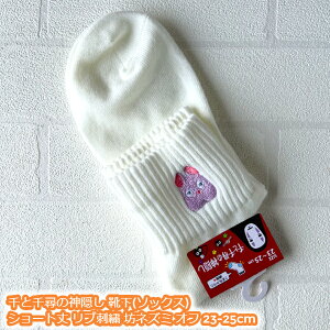 [OK Wu ObY Ɛq̐_B C(\bNX) V[g uhJ VlY~ It 23-25cm lpTCY X^WIWu Mtg ڂ˂ LN^[ fB[X 킢