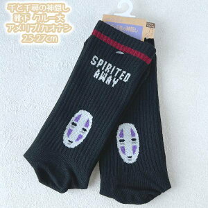 [OK Wu ObY 25SS Ɛq̐_B C(\bNX) N[ Au/JIiV 25-27cm lpTCY X^WIWu Mtg Y am j Ȃ LN^[C